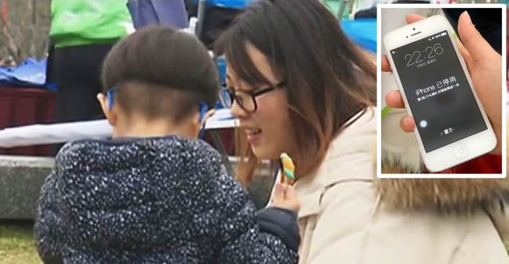 Un niño de 2 años bloquea el teléfono móvil de su mamá por los próximos 48 años Un niño de 2 años bloquea el teléfono móvil de su mamá por los próximos 48 años